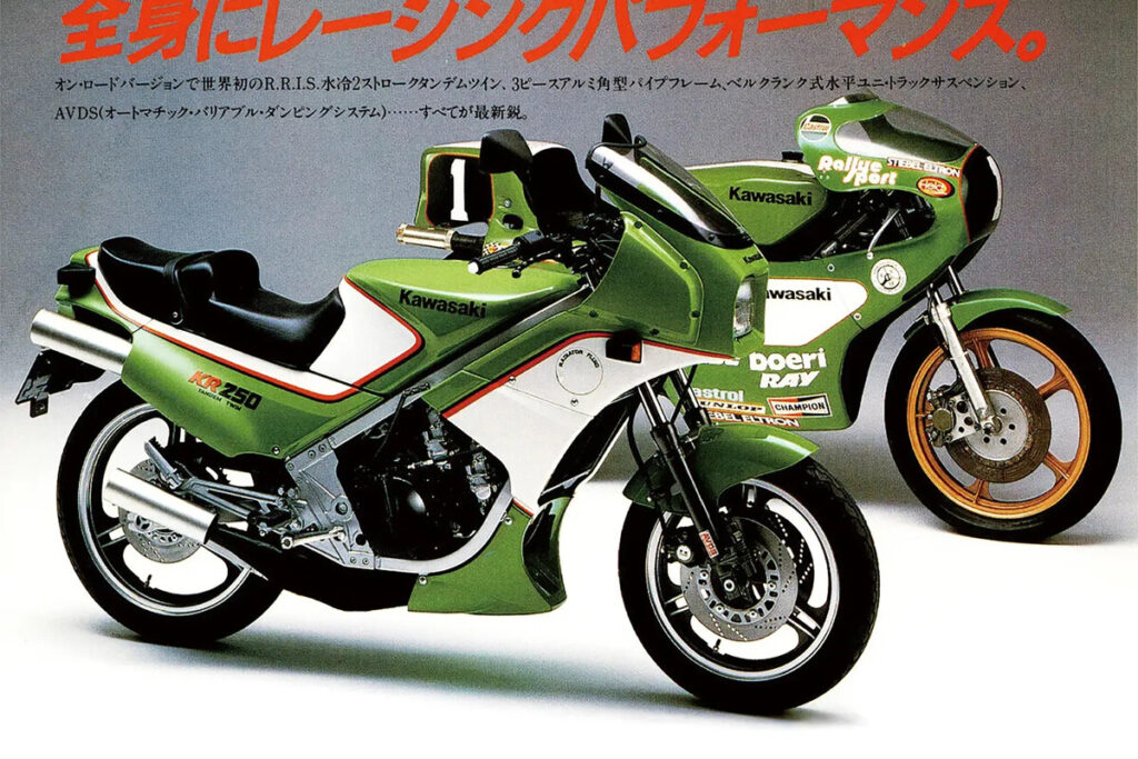 kawasaki a osé vendre une moto construite comme une championne du monde comment la kr 250 s’est transformée en l’un des plus gros fiascos de l’histoire 2