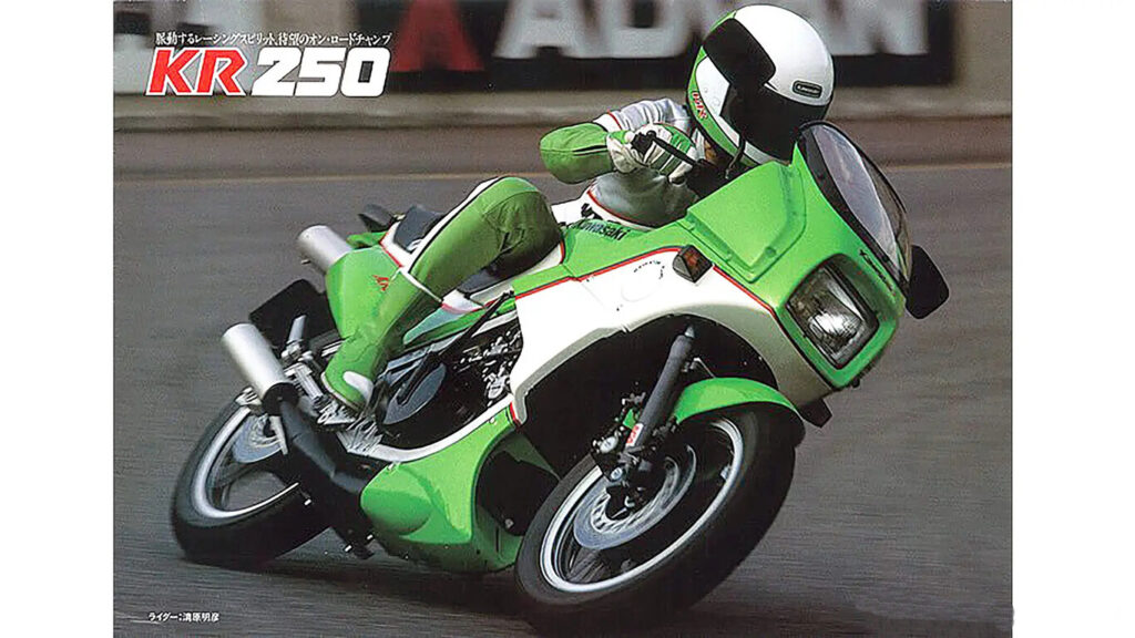 kawasaki a osé vendre une moto construite comme une championne du monde comment la kr 250 s’est transformée en l’un des plus gros fiascos de l’histoire 3