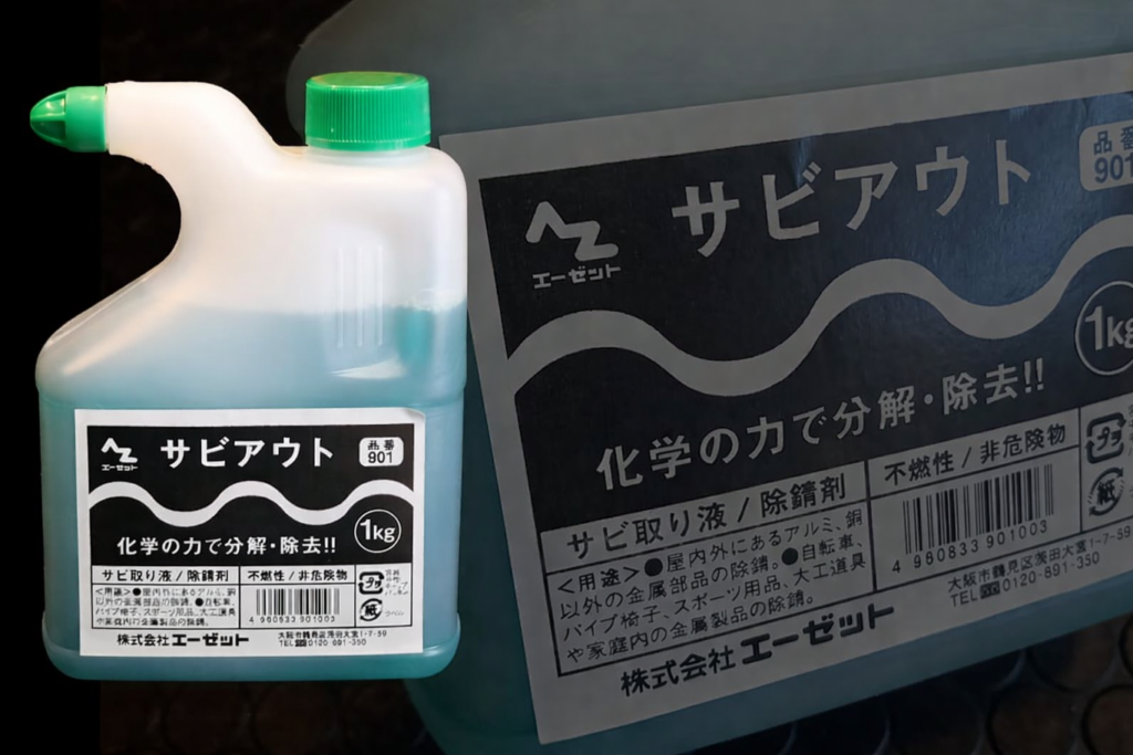vous avez une vieille moto qui croule sous la rouille ce nouveau liquide venu du japon la fait disparaître en 30 minutes… sans un seul coup de papier de verre 5