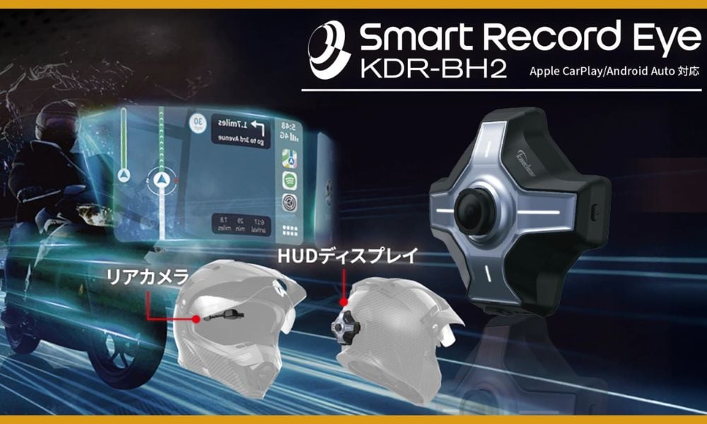 au japon, ce gadget transforme chaque casque en cockpit de chasseur hud devant l’œil, caméra arrière et carplay sans changer de casque 2